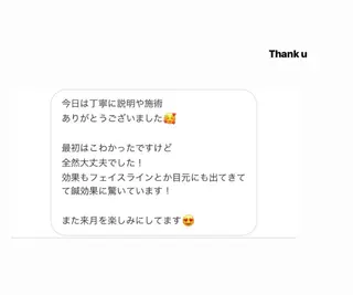 THE  ROOTS所属・美容鍼♡小顔矯正♡ fumikaのエステ・リラクイメージ