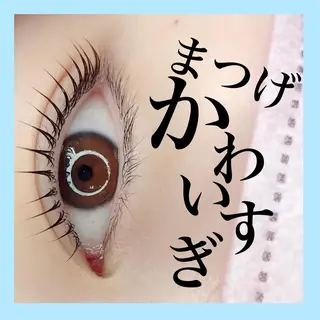 マツエク・マツパ L’oeillet所属・🌊🌊__ juna__のマツエク・マツパデザイン