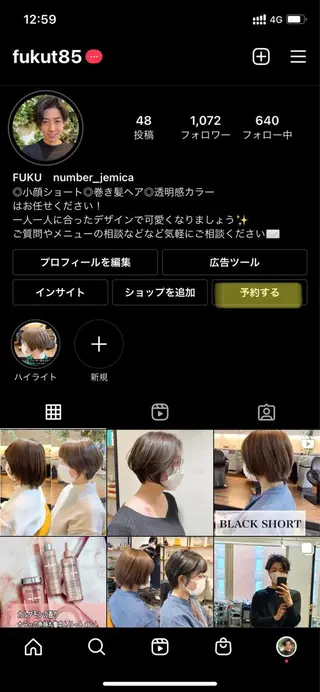 ショート　美髪 美容師🌿FUKUのヘアスタイル