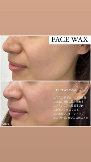 Eyebrow salon 　Naiden所属・Naiden/ ゆりっぺの眉毛・アイブロウイメージ