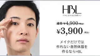 アイブロウ MONA .shokoの眉毛・アイブロウイメージ