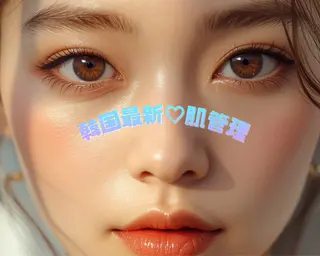 Private salon Lei所属・Private salon Leiのエステ・リラクイメージ