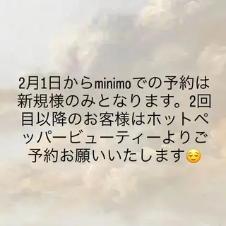 小野寺 莉胡 🌿のヘアスタイル