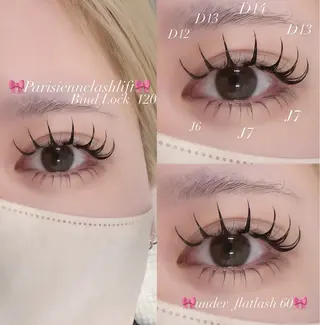 マツエク・マツパ shucre名駅 💘YUNA💘のマツエク・マツパデザイン