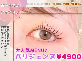 マツエク・マツパ SUI 大宮店のマツエク・マツパデザイン