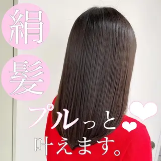 セミロング 美髪⭐︎髪質改善 井上　康司のヘアスタイル