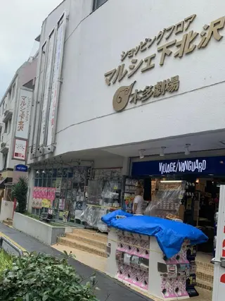 LOVE ホワイトニング下北沢のエステ・リラクイメージ