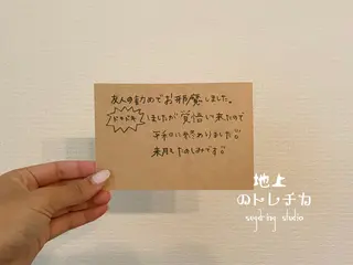 地上のトレチカ sugaringのエステ・リラクイメージ