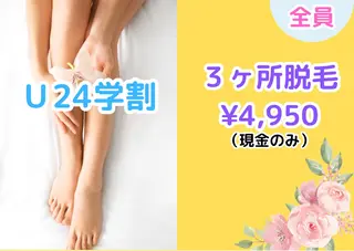 La porte 奈良店のエステ・リラクイメージ