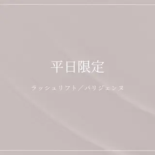 マツエク・マツパ BALANCE LASHのマツエク・マツパデザイン