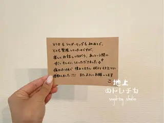 地上のトレチカ sugaringのエステ・リラクイメージ