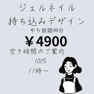 ネイル beauty salon by BMbm所属・名倉 彩乃のエステ・リラクイメージ