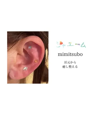 癒し腸もみサロン シャユーム　ゆきなのエステ・リラクイメージ