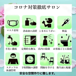 ミディアム カラー パーマ ヘアアレンジ メンズ キッズ ネイル マツエク・マツパ ニキビ・肌質改善専門 ♡人生が変わるサロンのエステ・リラクイメージ