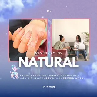 ネイル 〖IEN〗Soura (ソウラ/想来)のネイルデザイン