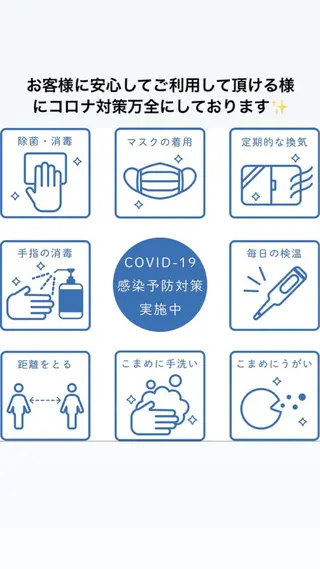 セミロング カラー パーマ ヘアアレンジ メンズ キッズ ネイル マツエク・マツパ Chloe-クロエ- 脱毛/フェイシャルのエステ・リラクイメージ