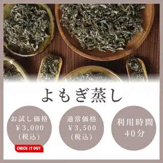 VARIE（ヴァリエ）南浦和所属・青木 澪のエステ・リラクイメージ