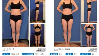 オレンジバナナ 亀貝インター店のエステ・リラクイメージ