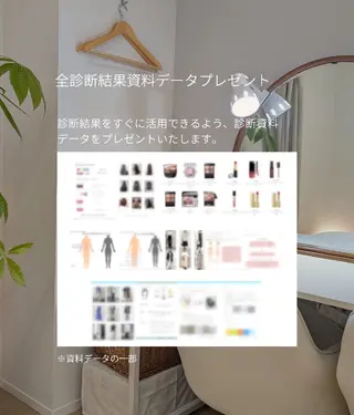 personal color.styling. makeup salon ichi所属・7骨格顔ﾀｲﾌﾟ16 ｶﾗｰ ichiのその他イメージ