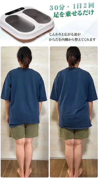 河田 あかねのエステ・リラクイメージ