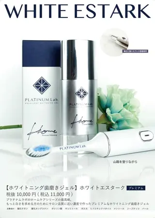 メンズ ライトビューティー 錦糸町店のエステ・リラクイメージ