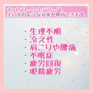 〜Tiara〜 美容整体・アロマのエステ・リラクイメージ