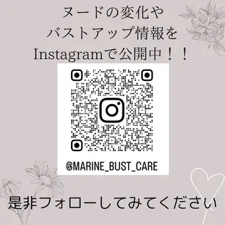 バストアップサロン 💎MARINE💎のエステ・リラクイメージ