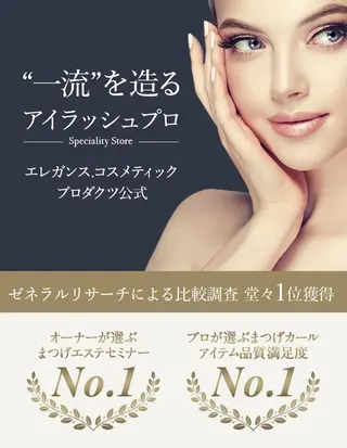 マツエク・マツパ eye lash Lapisのマツエク・マツパデザイン