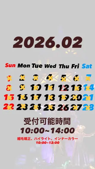 與儀 夢菜のヘアスタイル