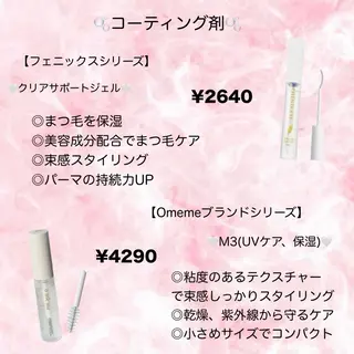 マリーテレジア 🎀MIKUのマツエク・マツパデザイン