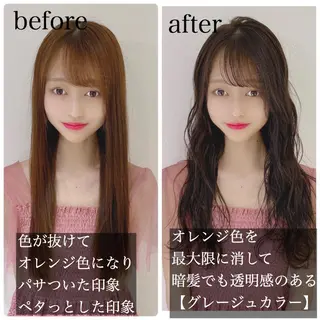 セミロング カラー ヘアアレンジ 外苑前NO.1艶髪 透明感カラーのヘアスタイル