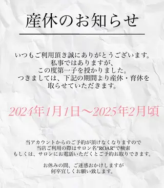 マツエク・マツパ 🥑ROAR🥑 RIRIKAのマツエク・マツパデザイン