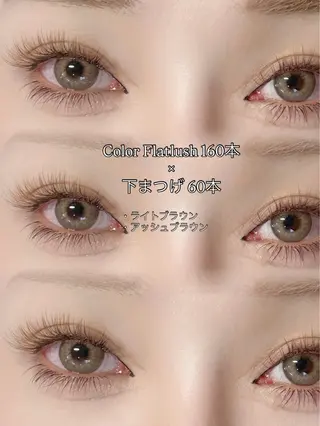 マツエク・マツパ 船橋 SHeLL Welina Aiのマツエク・マツパデザイン