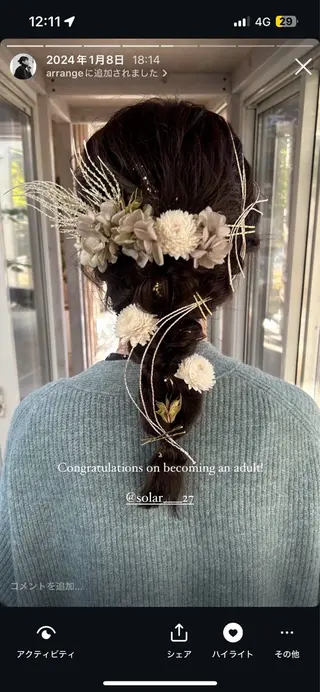 セミロング ヘアアレンジ 荻野 未来のヘアスタイル