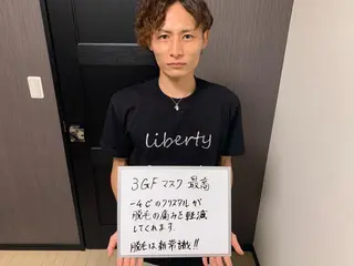 メンズ脱毛サロン Le falcoのエステ・リラクイメージ