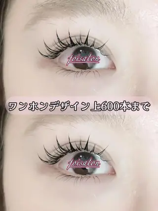 マツエク・マツパ foisalon 新宿西口店のマツエク・マツパデザイン