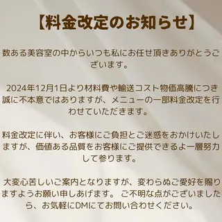 ୨୧柔らかいカラー nozomi ୨୧のヘアスタイル