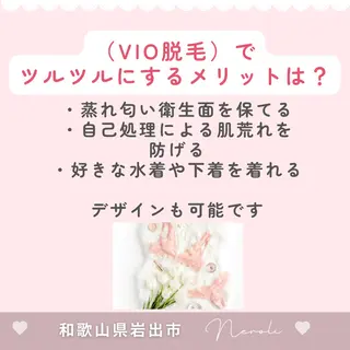 温活beautyサロンNeroli所属・切らない脂肪吸引🔥 Neroliまりこのエステ・リラクイメージ