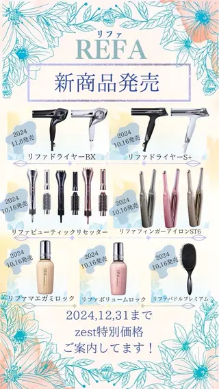 酸性ストレート人気 No,1/カスミ🩰のヘアスタイル