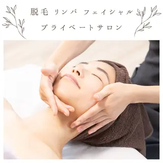 な ぎのエステ・リラクイメージ