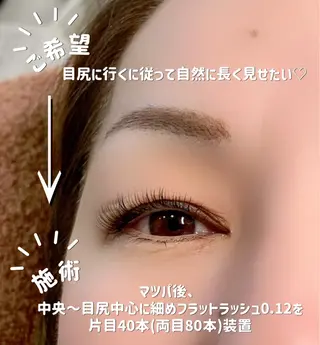 マツエク・マツパ アイラッシュK所属・アイラッシュK 松村　紗江のマツエク・マツパデザイン