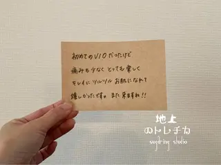 地上のトレチカ sugaringのエステ・リラクイメージ