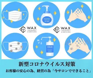 河上★うなじや首回り Wax脱毛が得意ですのエステ・リラクイメージ