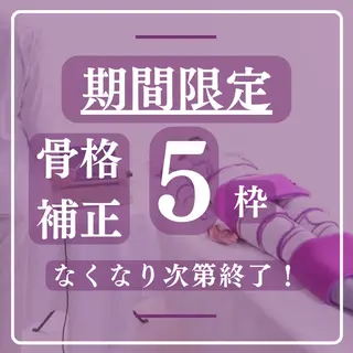 バスト専門&リラク ふじこのきもちのエステ・リラクイメージ