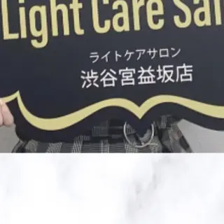 ライトケアサロン 渋谷店② 渡邊のその他イメージ