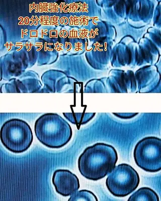 崔 舜翔のエステ・リラクイメージ