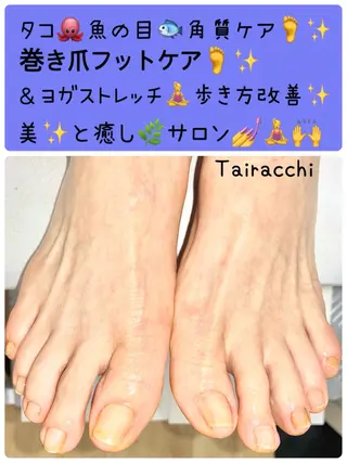 ネイル Tairacchi タイラッチのエステ・リラクイメージ