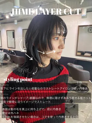 セミロング ちばた/レイヤー 似合わせ/大阪中津のヘアスタイル