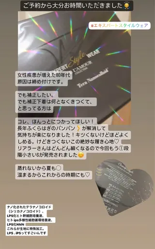 🅖🅤🅩🅔🅛 salonのエステ・リラクイメージ