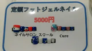 ネイル ネイルサロン Cureのネイルデザイン